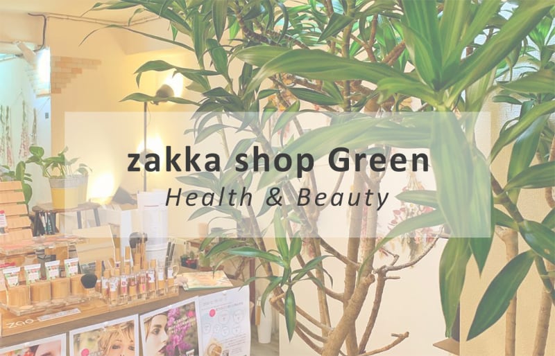 zakka shop Green